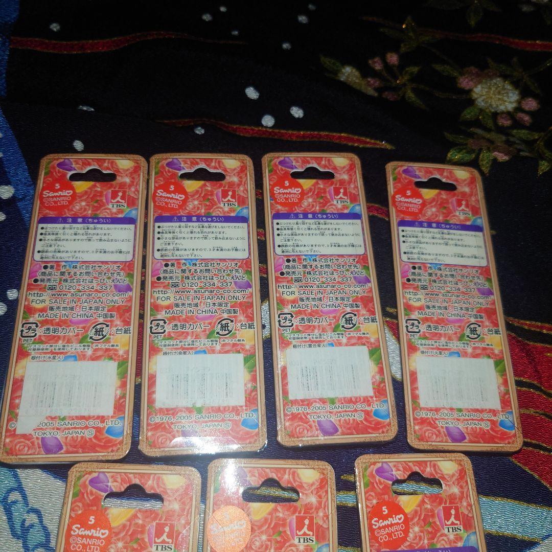 ハローキティ　根付　細木数子　ズバリ言うわよ！　コラボ　2005年