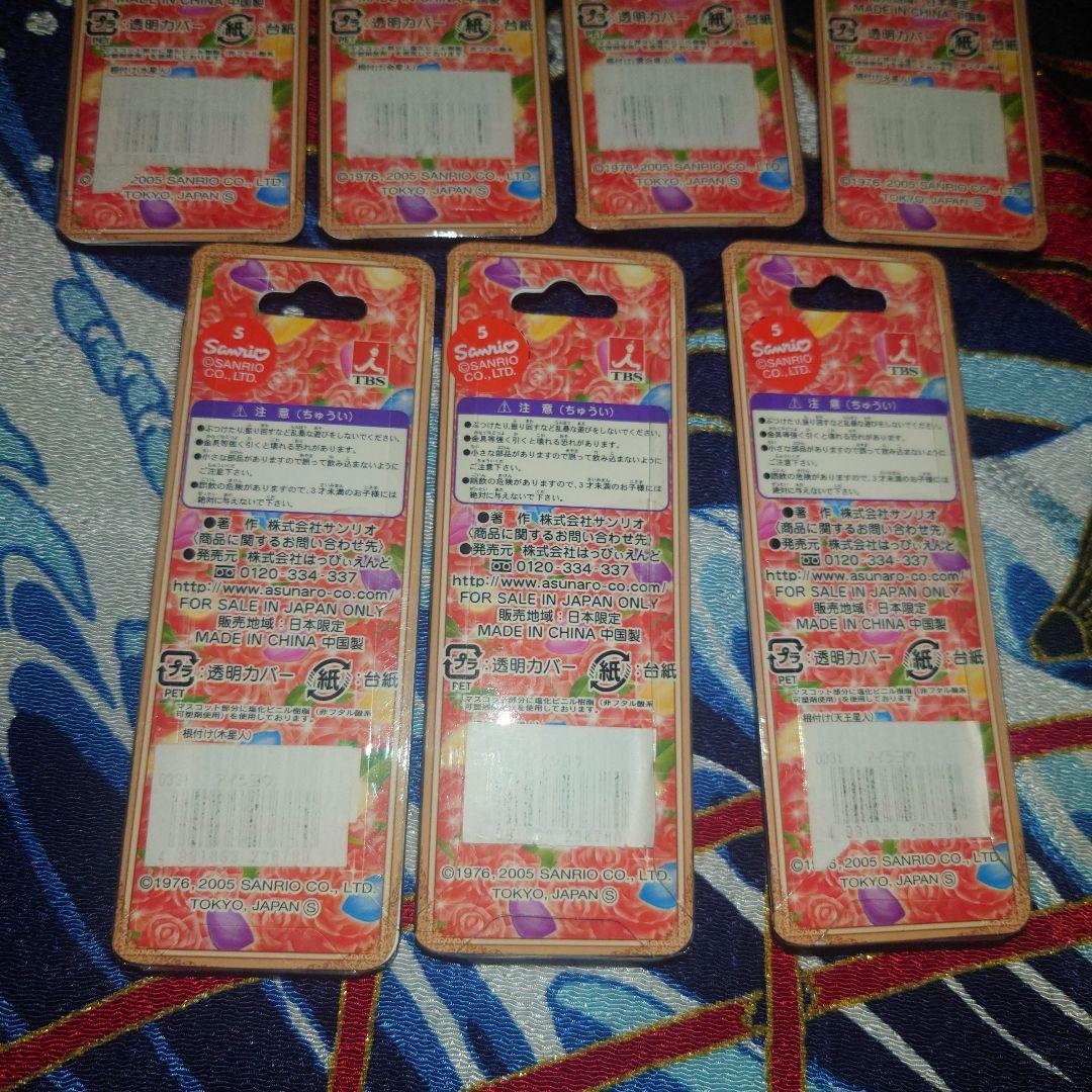 ハローキティ　根付　細木数子　ズバリ言うわよ！　コラボ　2005年