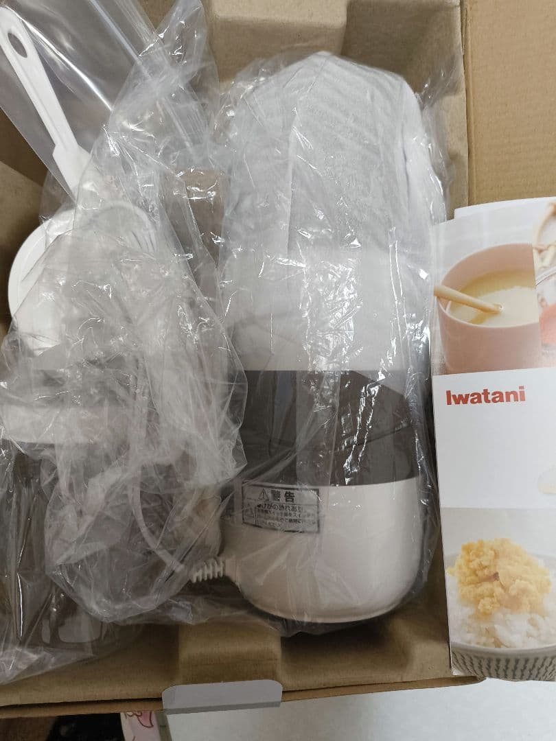 イワタニ　サイレントミルサー★ IFM-S30G　新品未使用