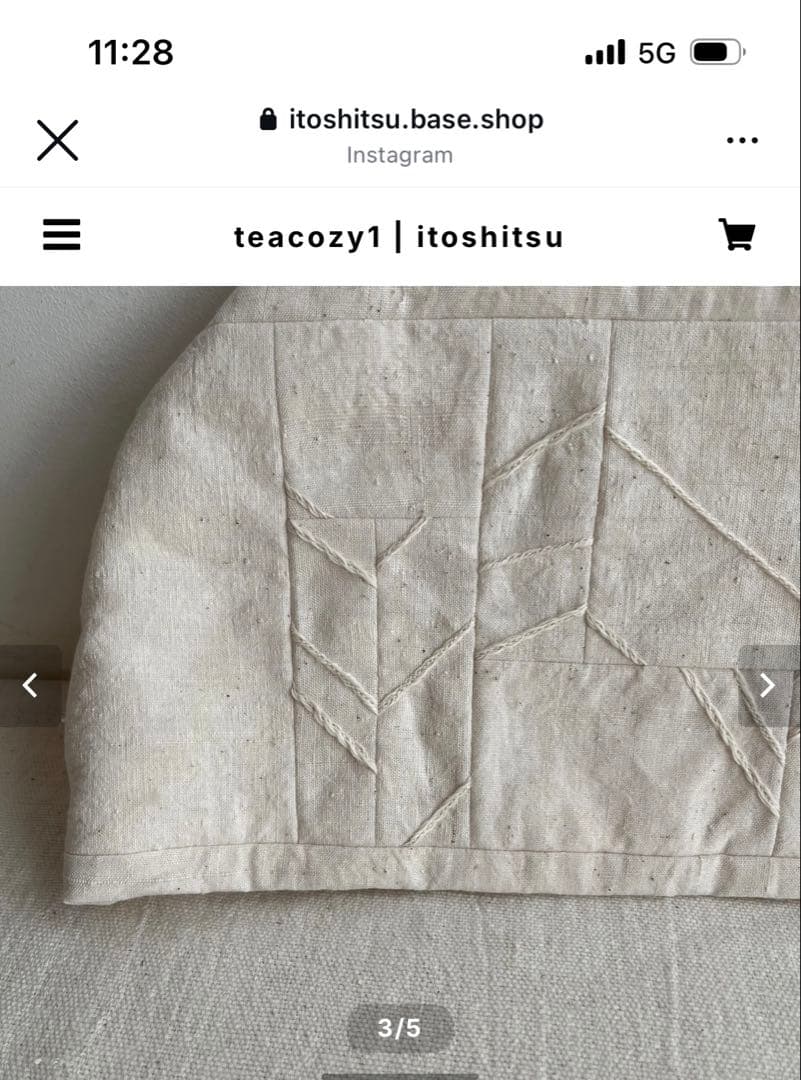 絲室　ティーコゼ　新品・未使用