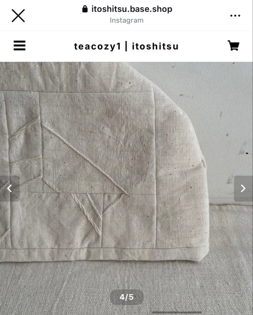 絲室　ティーコゼ　新品・未使用