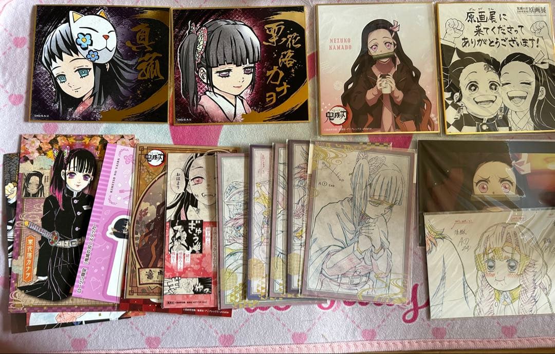 大量 鬼滅の刃 グッズ まとめ売り レア