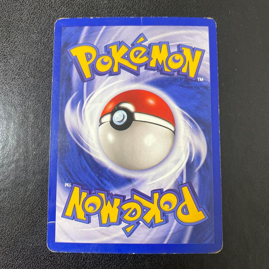 ミュウツー ● スタンプラリー限定　ポケモンカード　旧裏