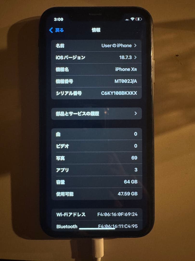 Apple iPhone XR 64GB WiFiのみ