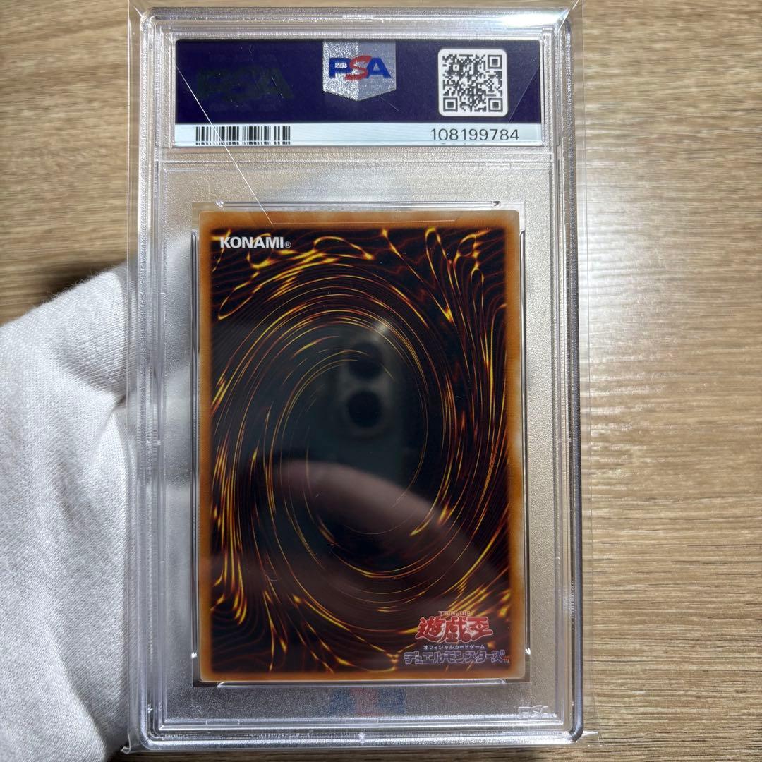 【 鑑定品 PSA9 】　美品　ユーフォロイド　レリーフ