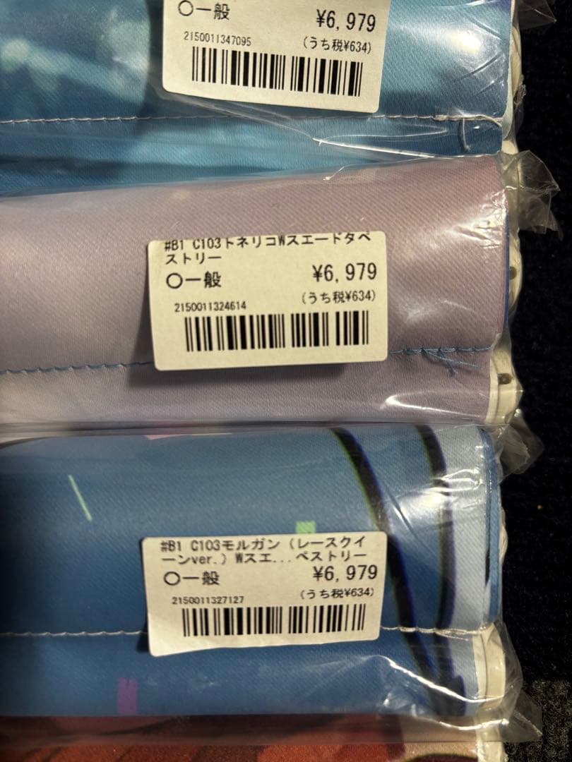 新品　我美蘭　B1 FGOモルガン　トネリコ　沖田　メリュジーヌ　タペストリー