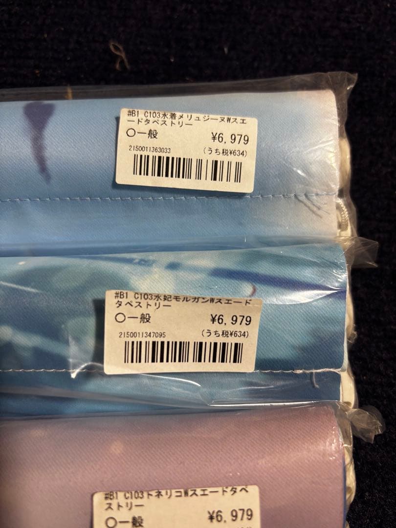 新品　我美蘭　B1 FGOモルガン　トネリコ　沖田　メリュジーヌ　タペストリー