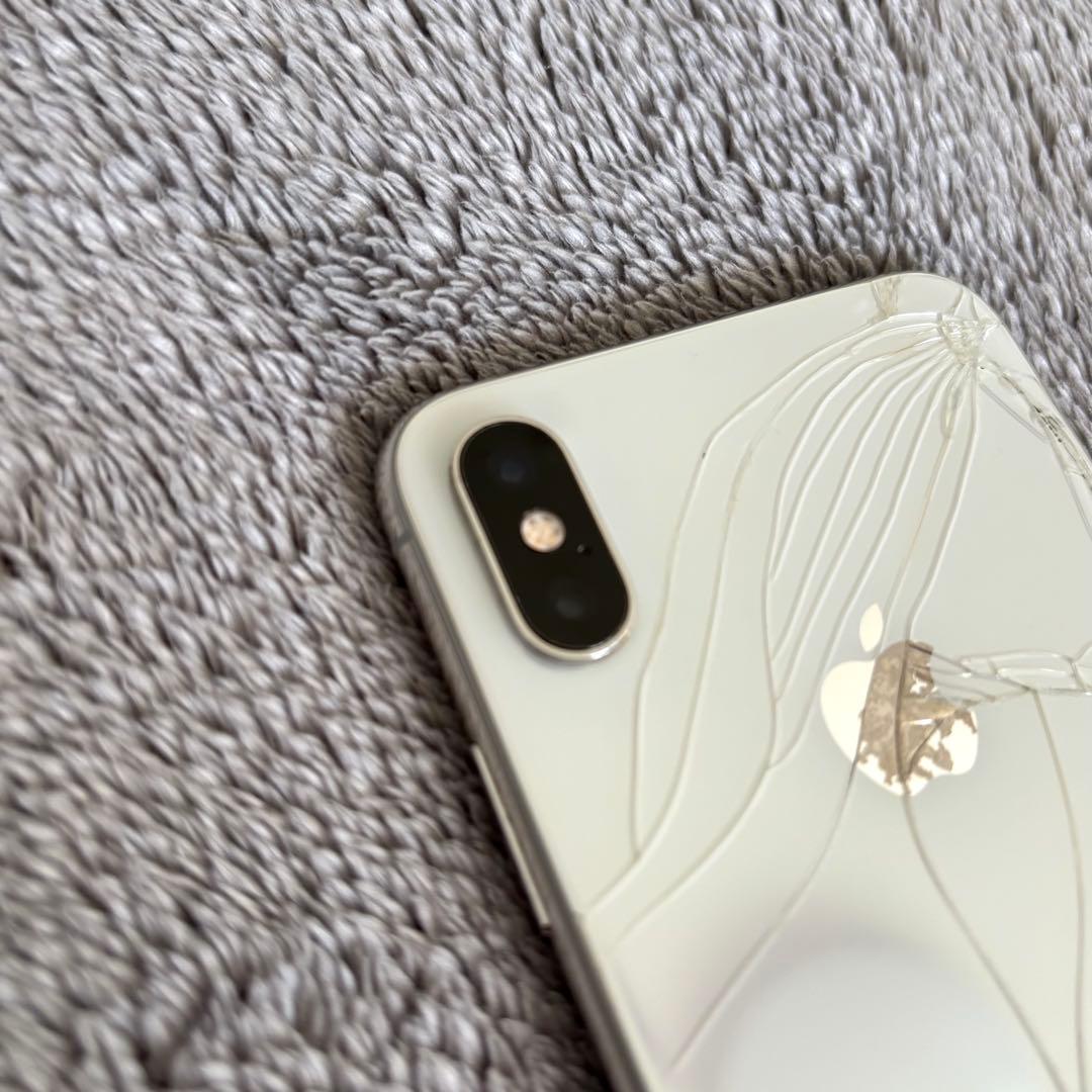 iPhone X【256GB】シルバー※背面ひび割れあり