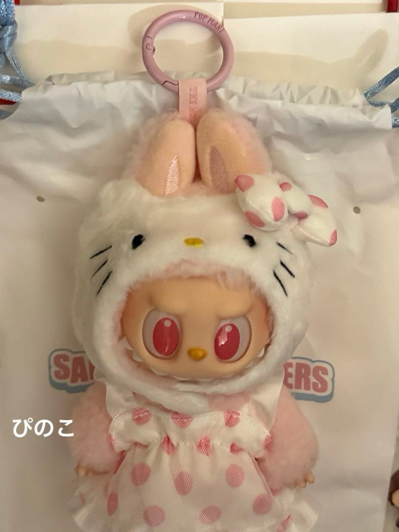 POP MART ★ Sanrio Characters ぬいぐるみ ペンダント