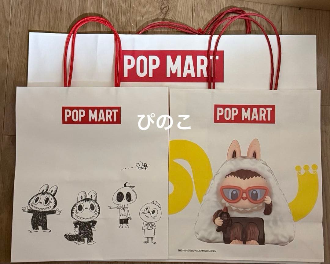 POP MART ★ Sanrio Characters ぬいぐるみ ペンダント