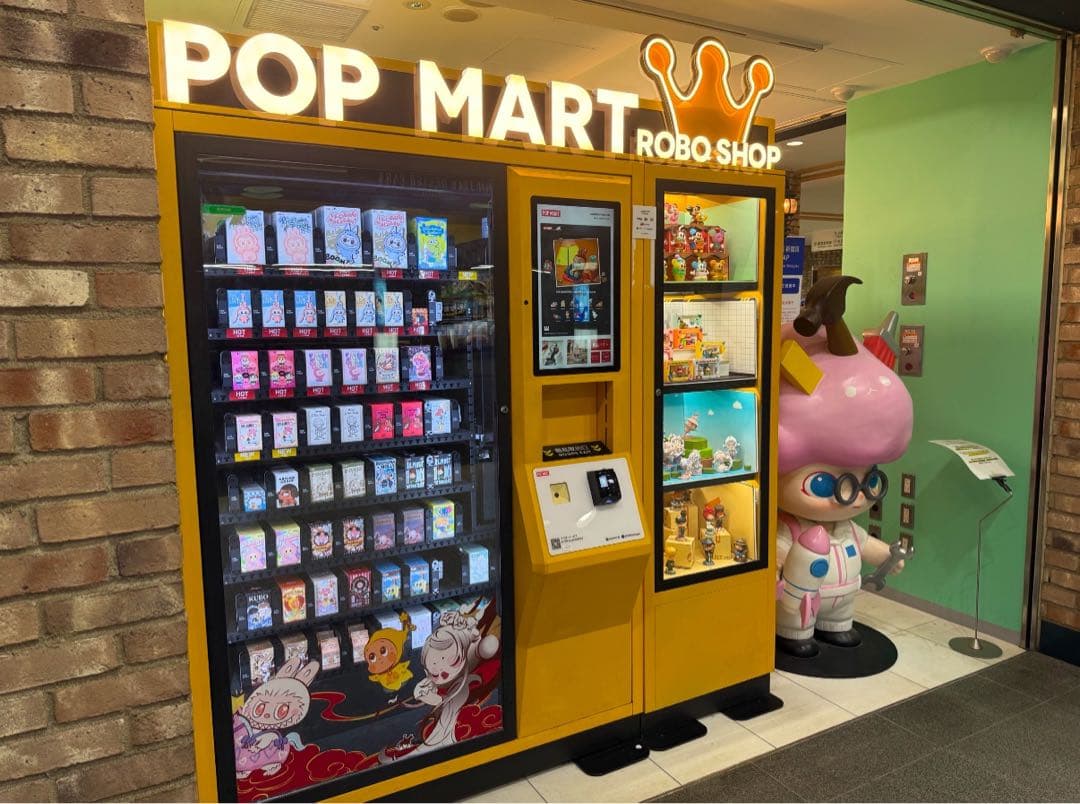 POP MART ★ Sanrio Characters ぬいぐるみ ペンダント