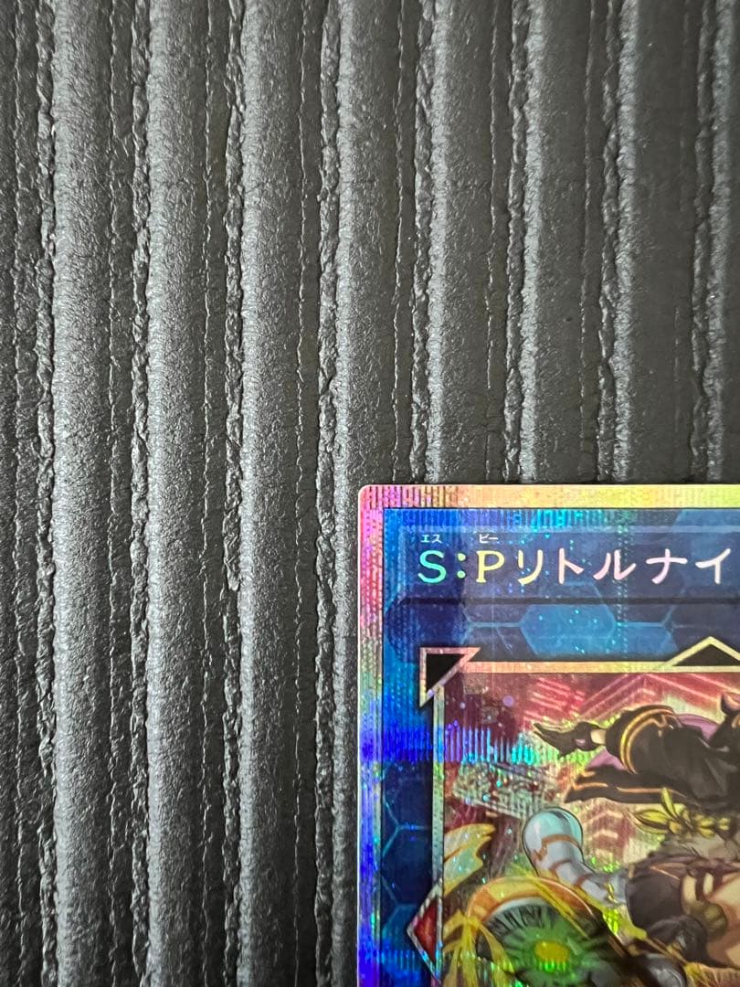 み*ん様 S: Pリトルナイト プリシク