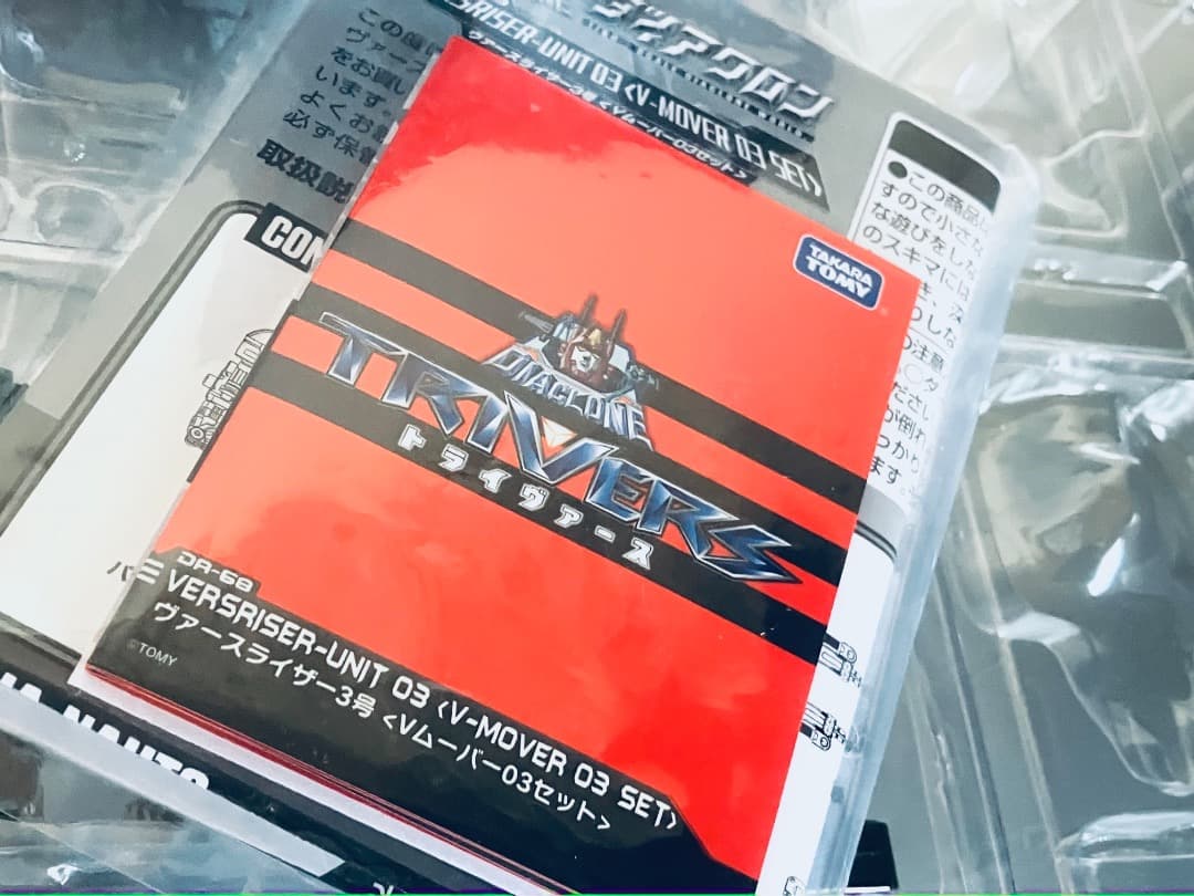 ダイアクロン DA-68　ヴァースライザー3号　Vムーバー03 　ソルガンナー