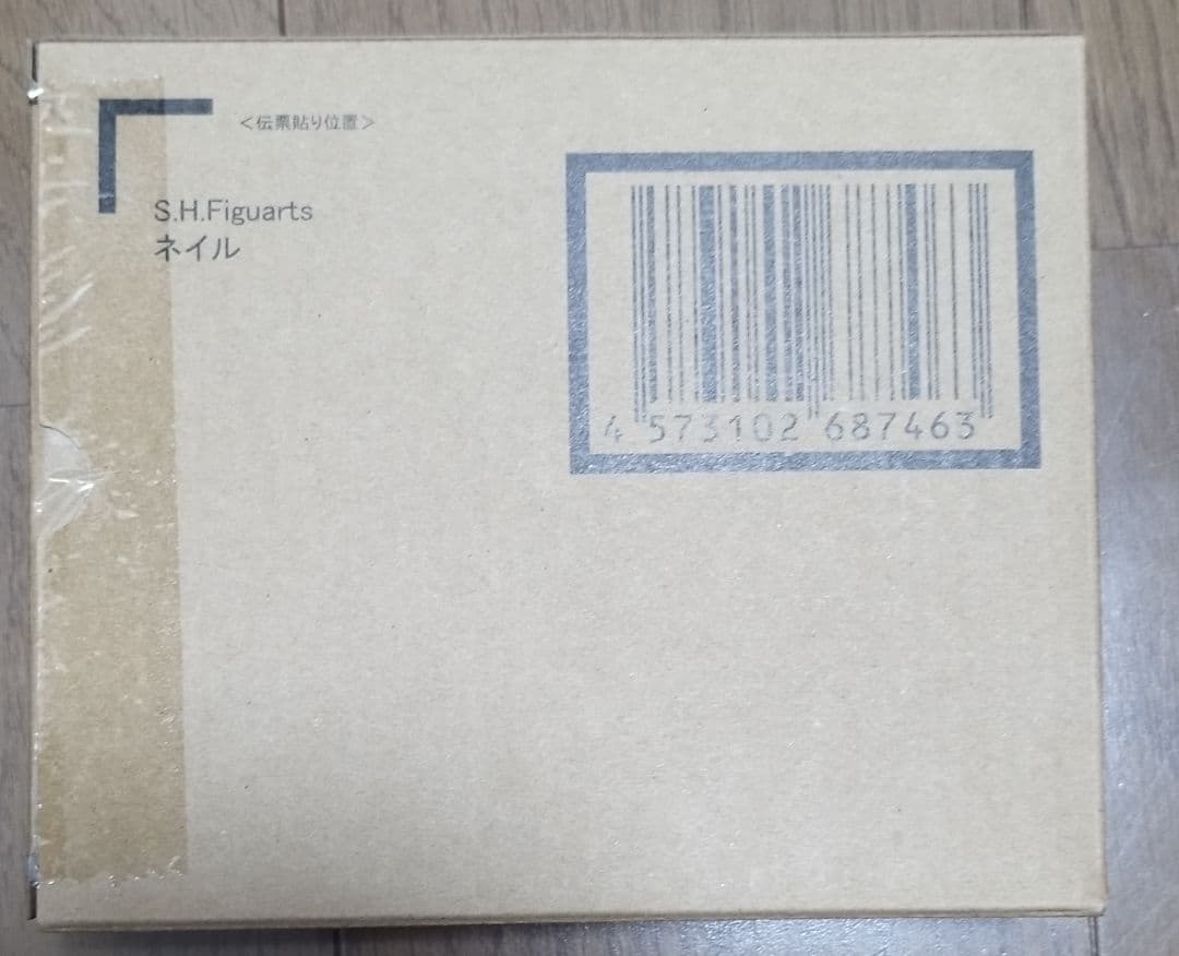 新品未開封　フィギュアーツ　ネイル　ドラゴンボール