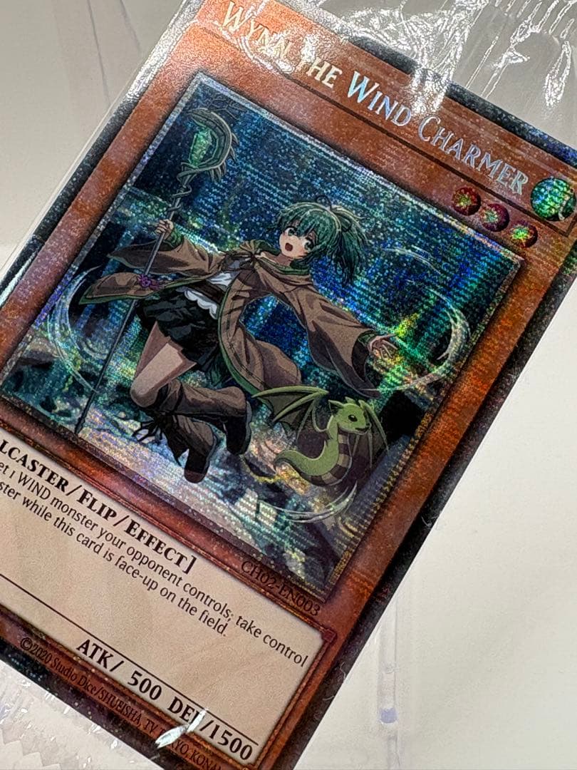 希少 EU版 風霊使いウィン スターライトレア 遊戯王 新品未開封