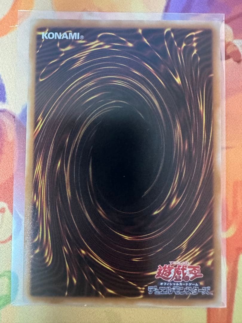 遊戯王　王のしもべ ブラックマジシャン プリシク