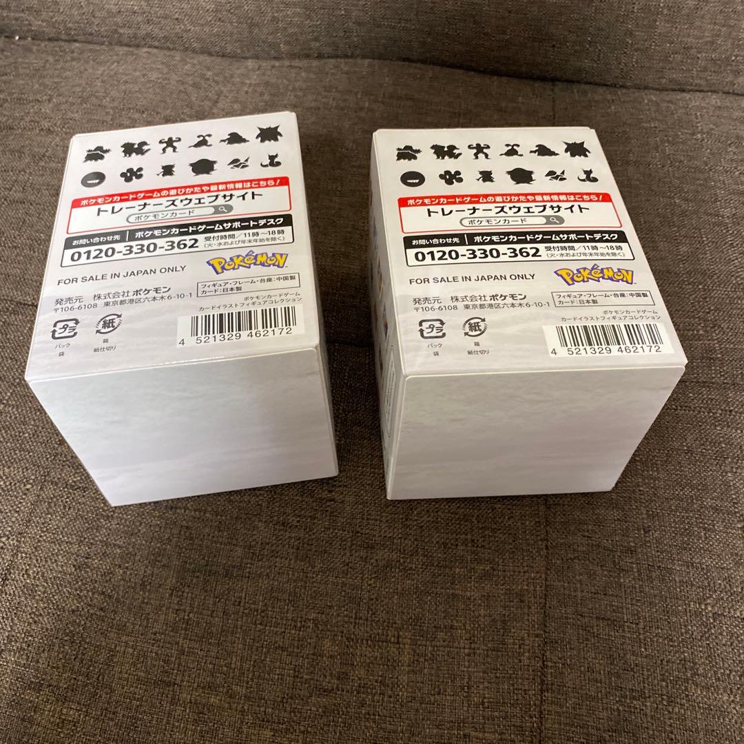 ポケモンカードカードイラストフィギュアコレクション　未開封　おまけ付き　すき家