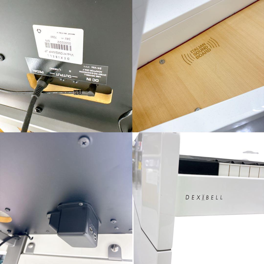 ミニ グランドピアノDEXIBELL VIVO H10 MG 白 デジタル