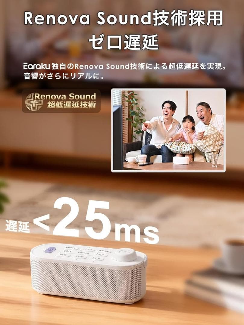 思いやり手元スピーカー スピーカー テレビスピーカー ワイヤレス