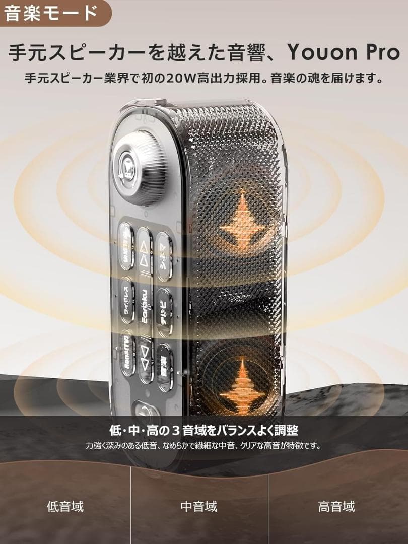 思いやり手元スピーカー スピーカー テレビスピーカー ワイヤレス