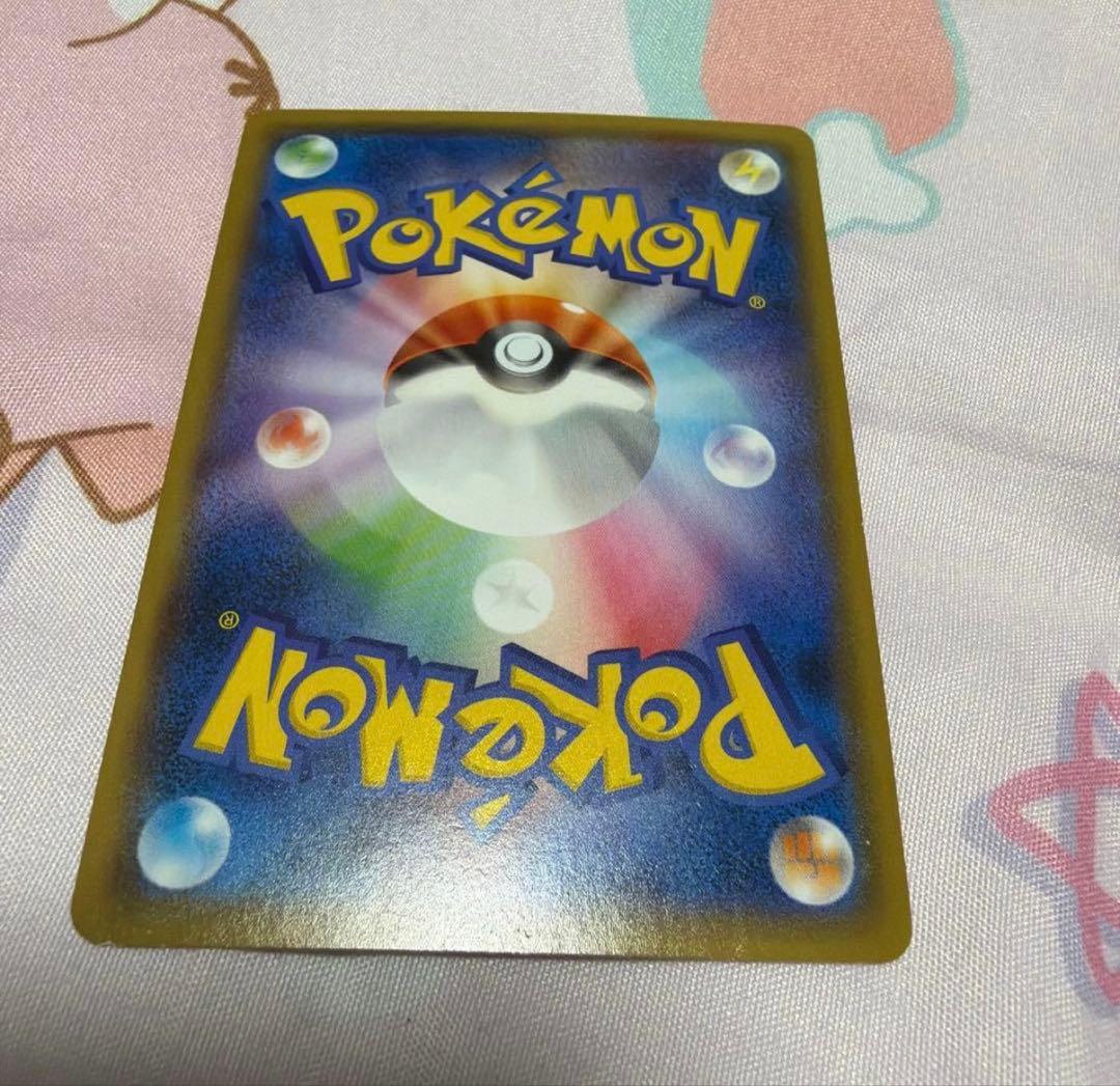 ［美品］ヨコハマのピカチュウ