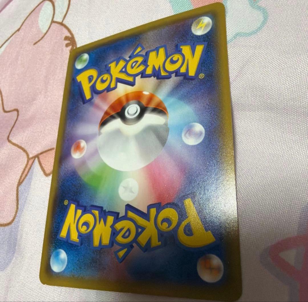 ［美品］ヨコハマのピカチュウ