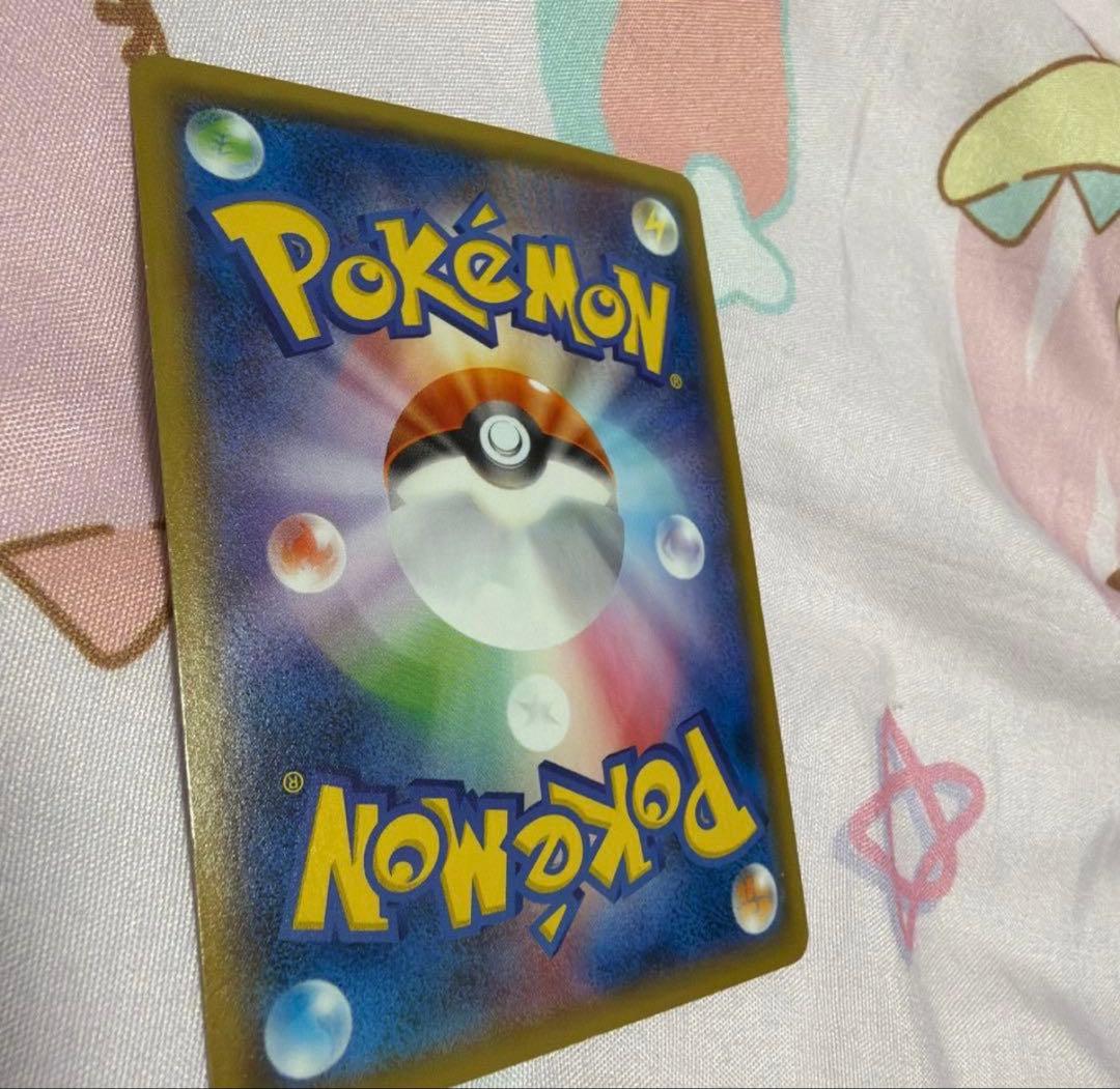 ［美品］ヨコハマのピカチュウ