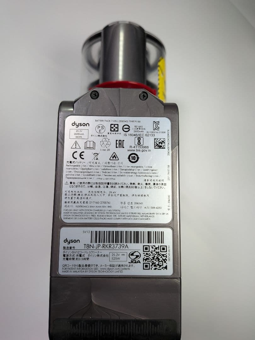 be603　50分　ダイソン　コードレス　SV12　稼働品　分解洗浄済　動作保証