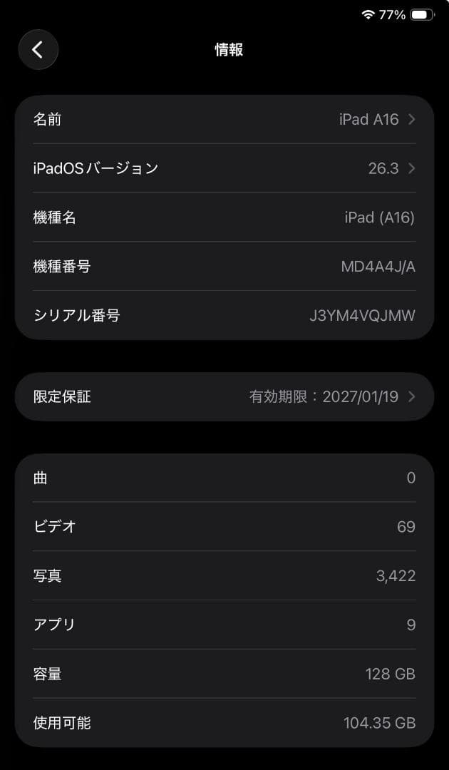 保証あり【美品】BT100％ 第11世代 キーボードケース＋ペンシル＋充電器