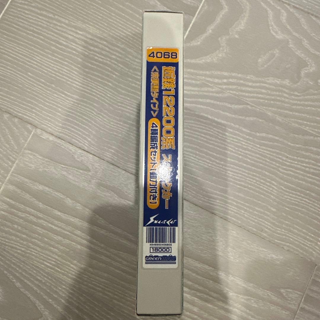 グリーンマックス4068 Nゲージ近鉄12200系スナックカー（未更新タイプ）