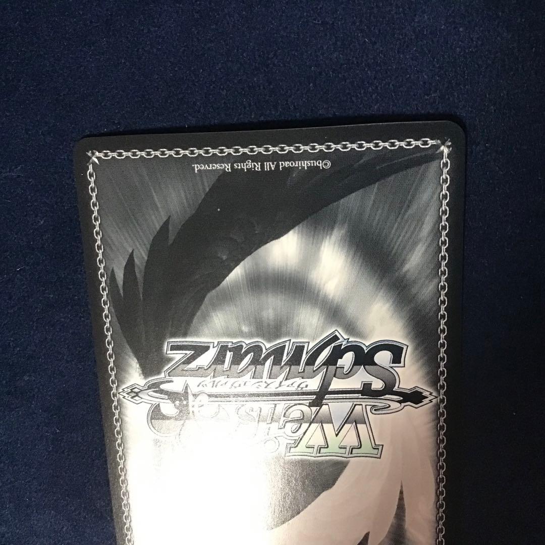 ヴァイスシュヴァルツ　自由を告げる鼓動 ミュウラン SP サイン