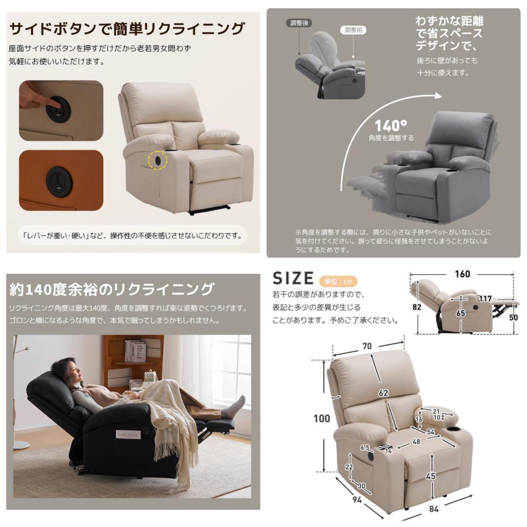 ソファ　ソファー　リクライニングソファ　リクライニングチェア　電動　ダークグレー