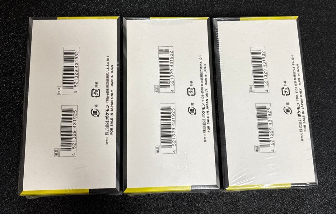 ポケモンカード　メガドリームex 3BOXシュリンク付き