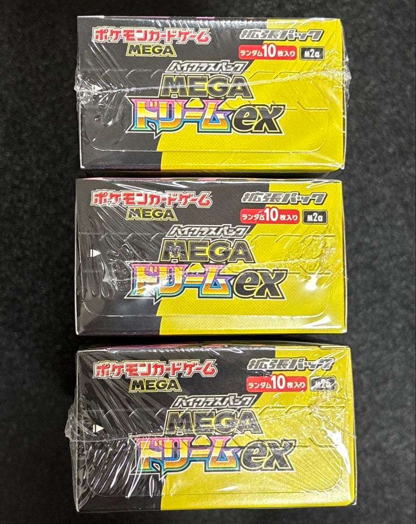 ポケモンカード　メガドリームex 3BOXシュリンク付き