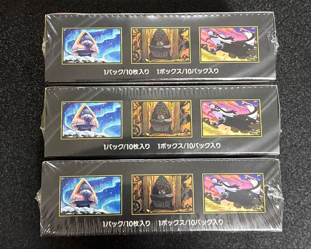 ポケモンカード　メガドリームex 3BOXシュリンク付き