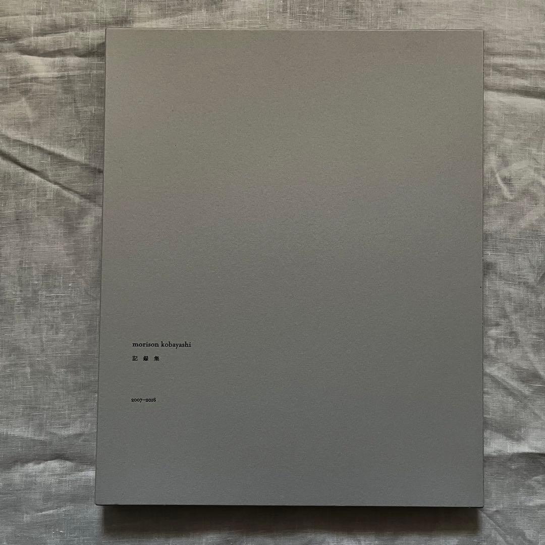 モリソン小林 記録集 2007-2016 サイン入り