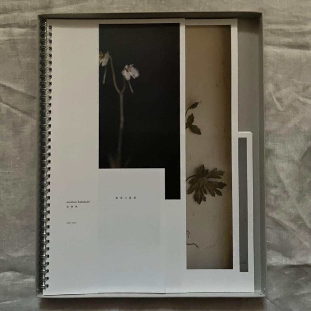 モリソン小林 記録集 2007-2016 サイン入り