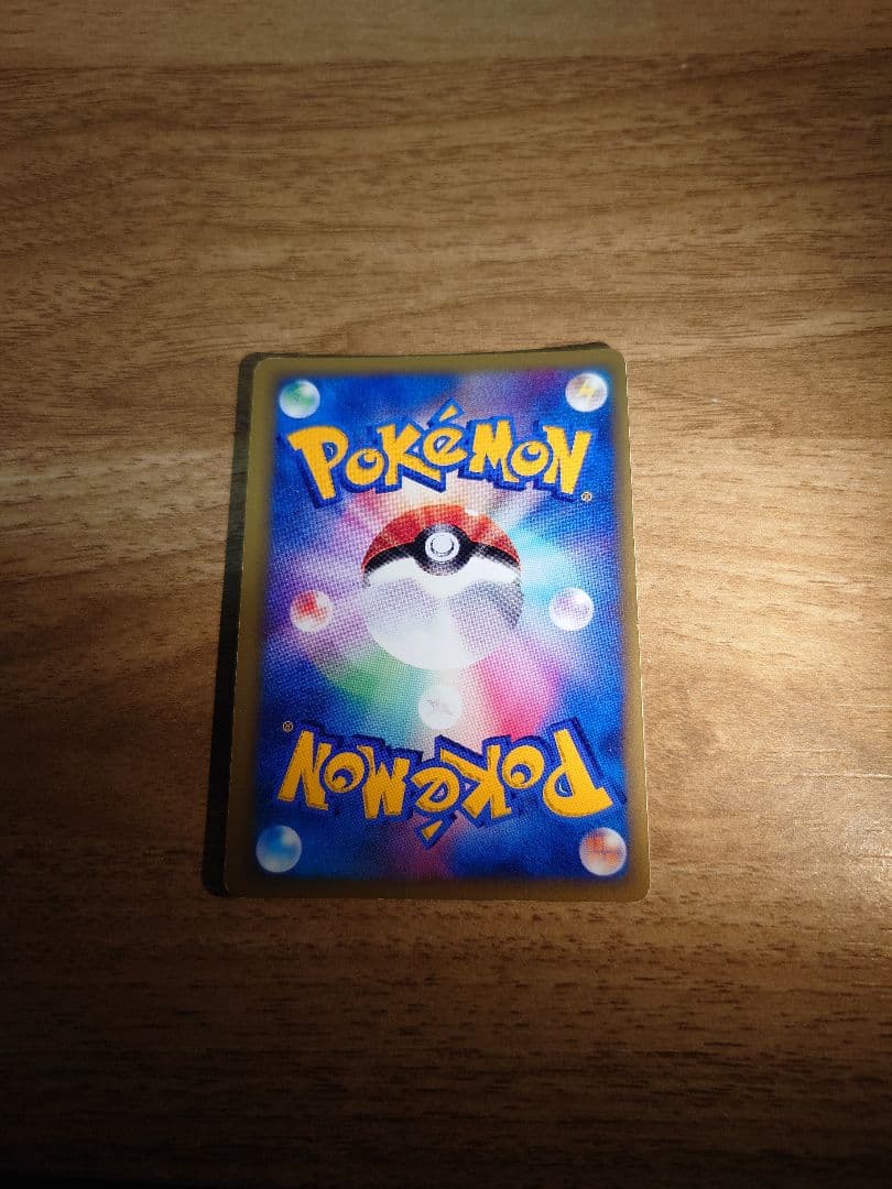 ポケモンカード カリンのバンギラス 1ED VS