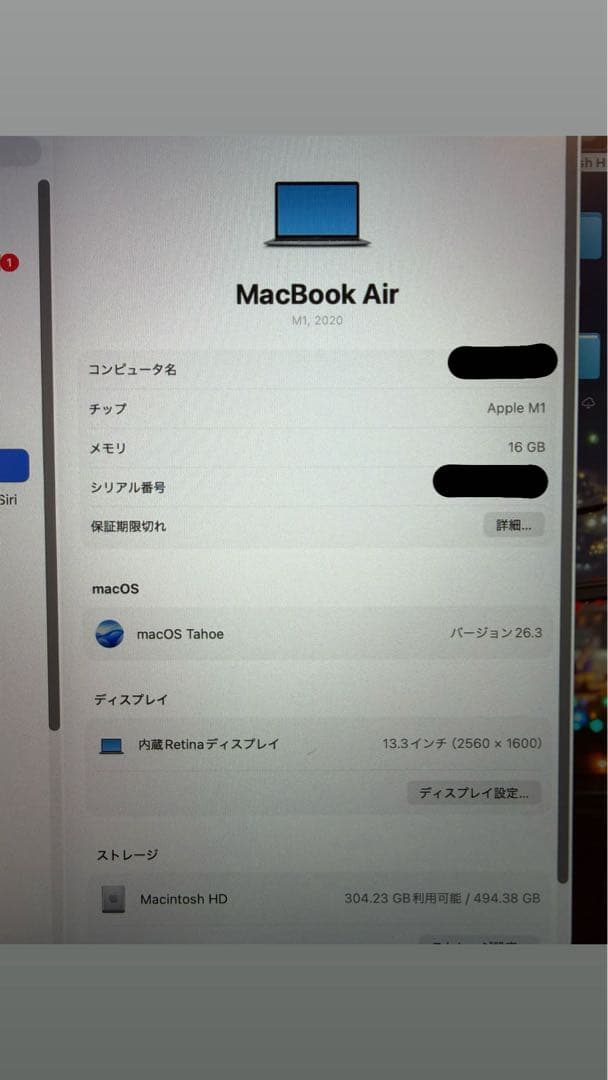 MacBook本体 Apple MacBook Air M1 16GB,512GB