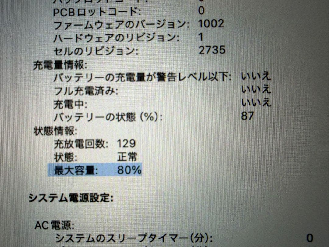 MacBook本体 Apple MacBook Air M1 16GB,512GB