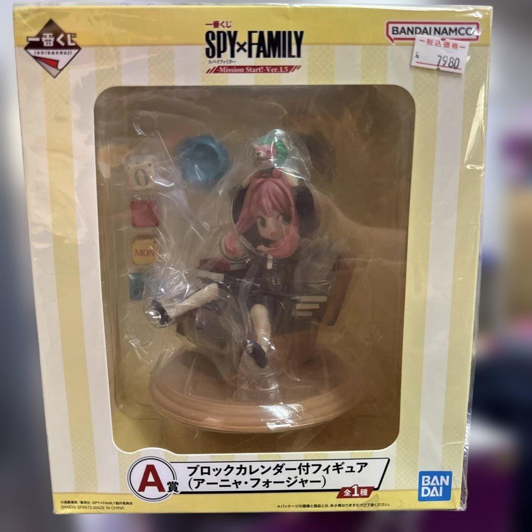 SPY×FAMILY フィギュア まとめ売り 14点セット