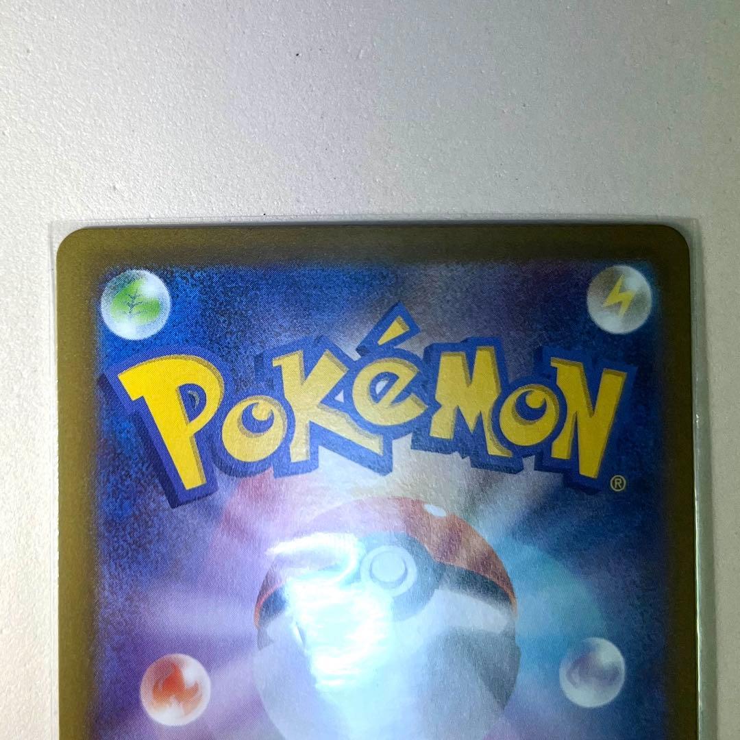 【新品未使用】ポケモンカード リーリエの決心 SAR