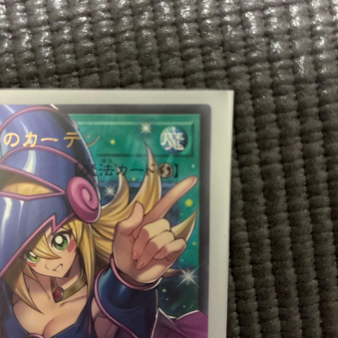 即購入可　遊戯王　オーバーフレームカード　黒魔導のカーテン