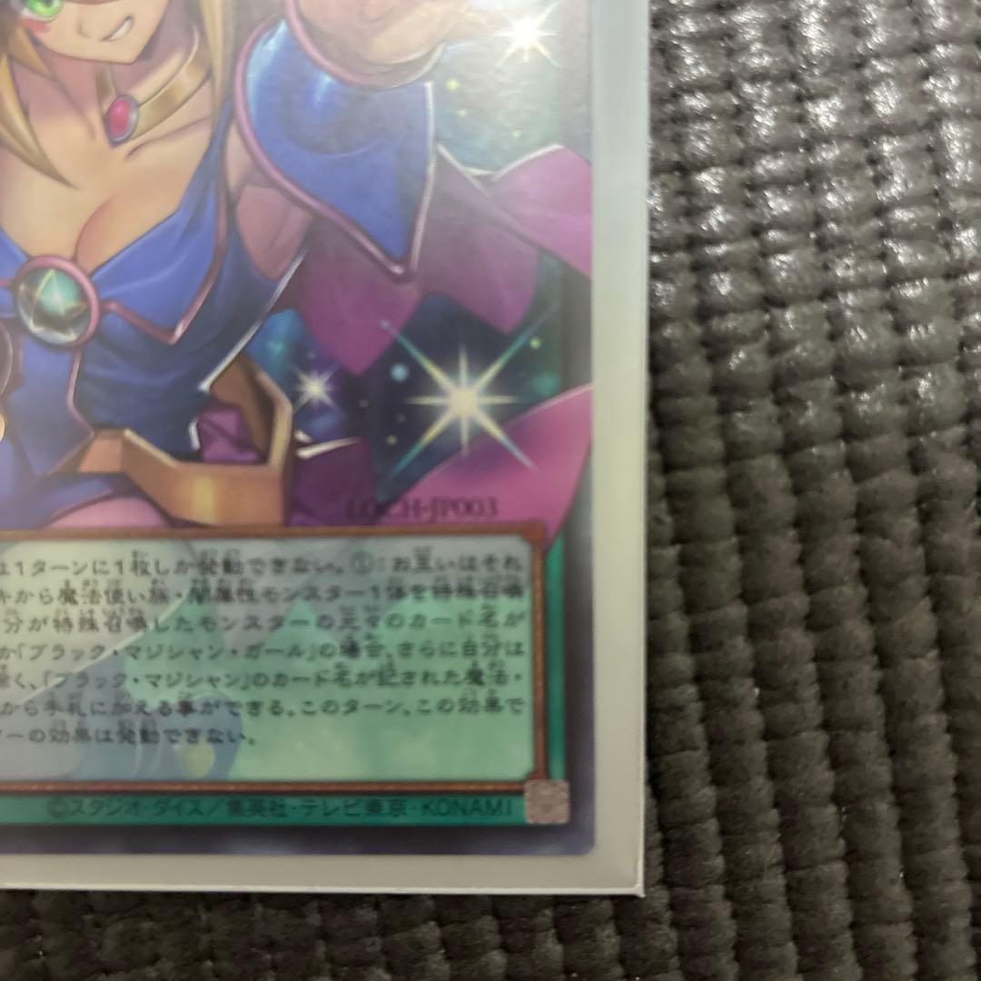 即購入可　遊戯王　オーバーフレームカード　黒魔導のカーテン