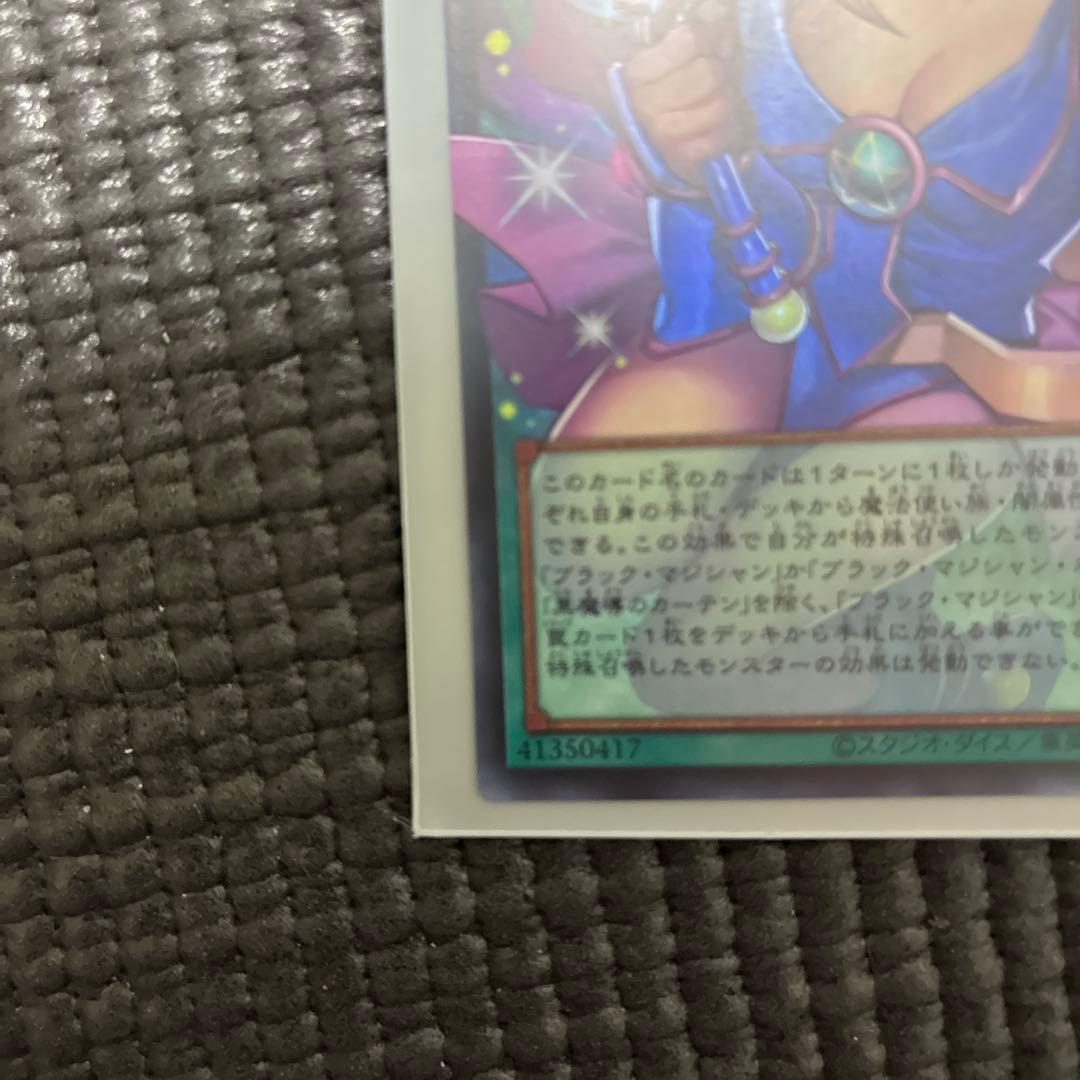 即購入可　遊戯王　オーバーフレームカード　黒魔導のカーテン