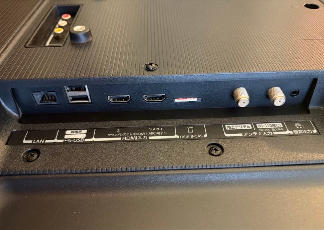 大幅値下げ→送料無料【美品】液晶テレビ REGZA(レグザ) 32V型