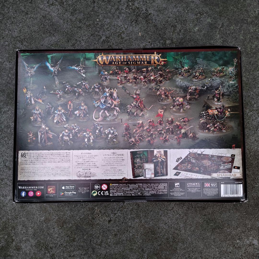 ウォーハンマー スケイヴンタイド AOS ストームキャスト 40K