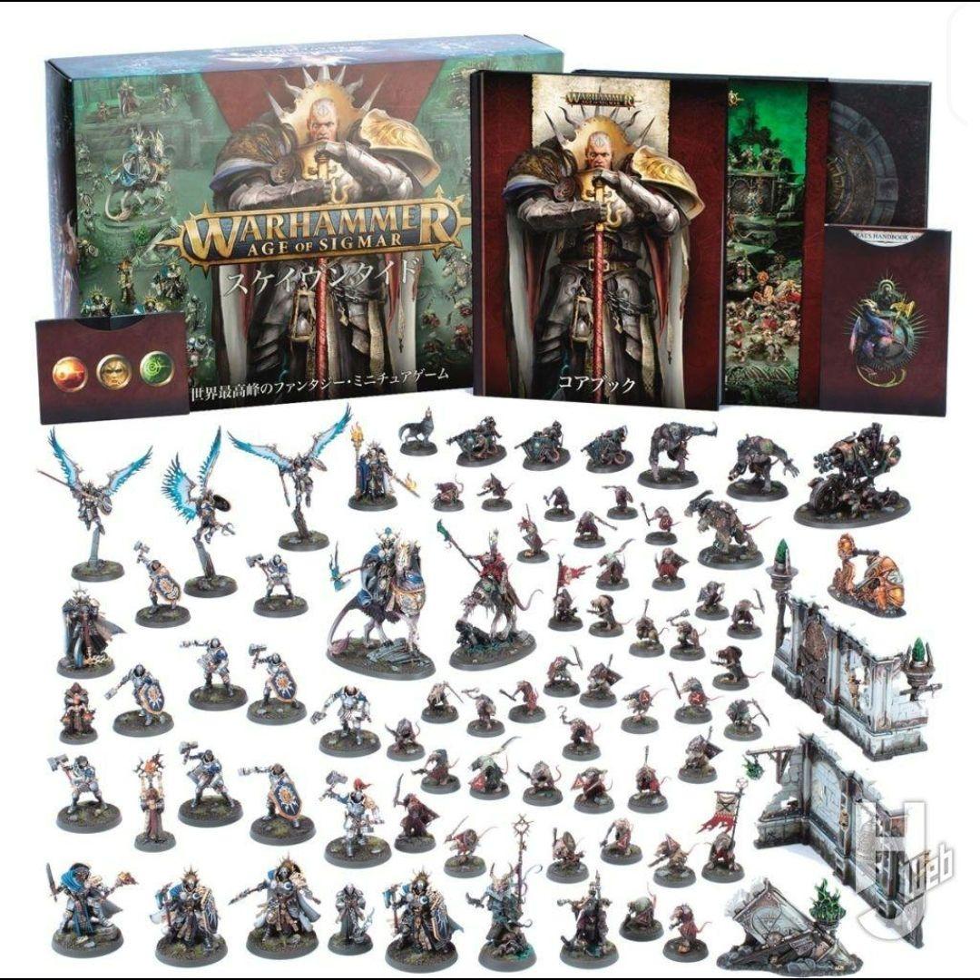 ウォーハンマー スケイヴンタイド AOS ストームキャスト 40K