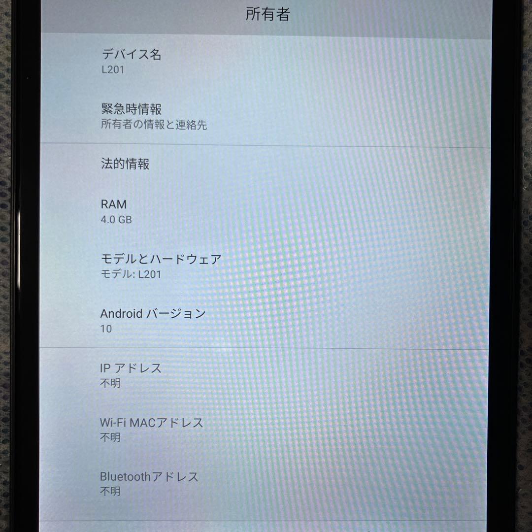 LNMBBS タブレット Android L201