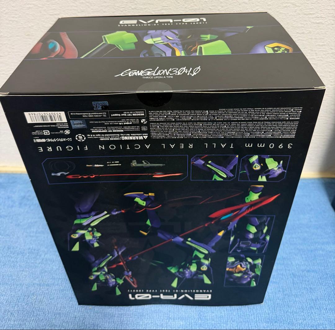 RAH エヴァ 初号機＆第13号機 まとめ売り
